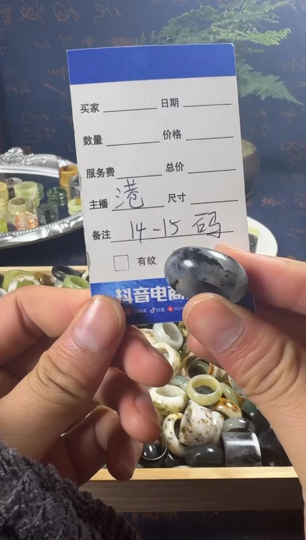 未镶嵌蛇纹石玉戒指114