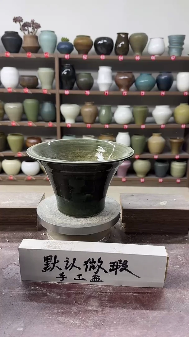 【闪购商品】陶瓷22-高13口18瑕