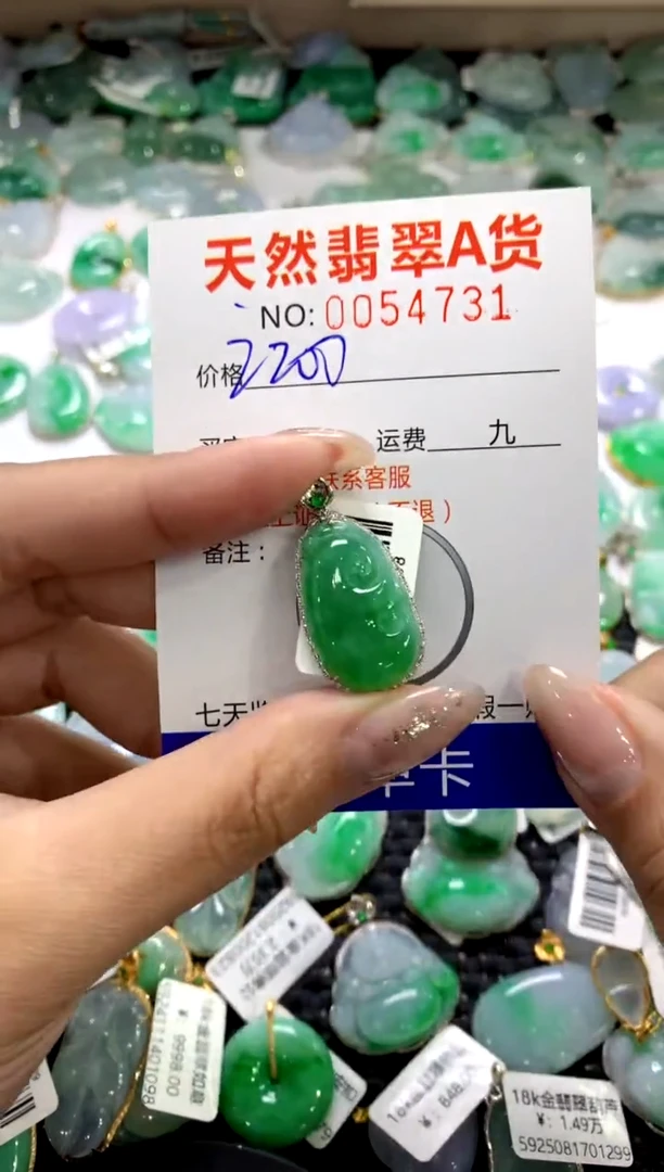 颈饰18K金镶嵌翡翠1111111111111111