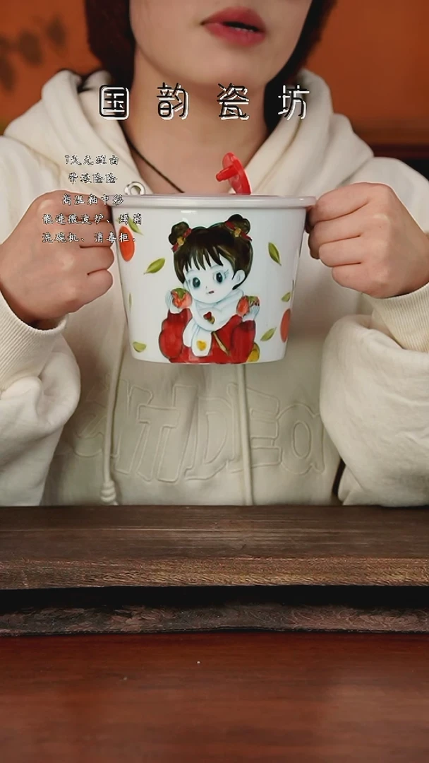 景德镇手绘釉中彩（食品级）带盖泡面桶