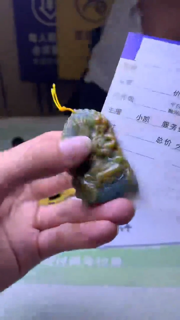 未镶嵌定制翡翠雷*毛货-不退不换