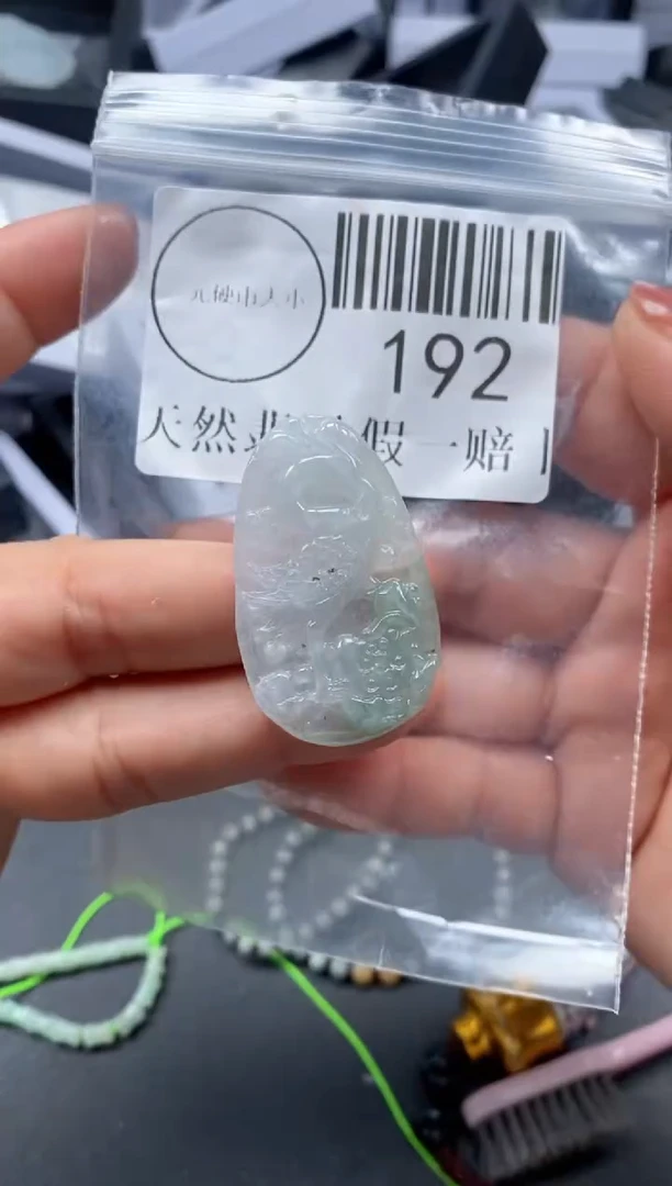 吊坠(不含链)未镶嵌翡翠192