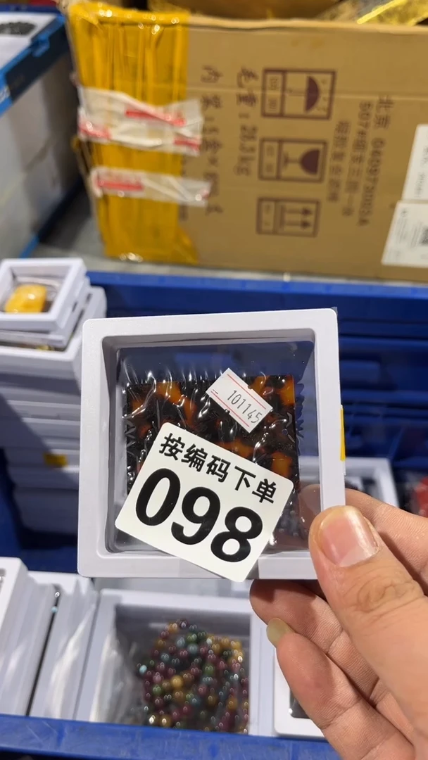叶*界瓷器瓷器瓷器瓷器瓷器098