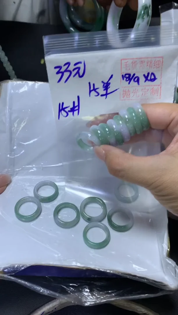 未镶嵌定制翡翠全2戒圈15#33元多样性拍一发一毛货需抛光