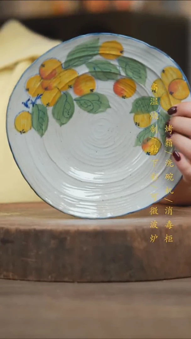 瓷片景德镇高温釉下彩（食品级）