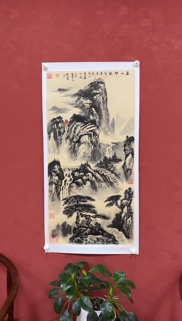 国画国画王琦老师作品《泰山神韵》