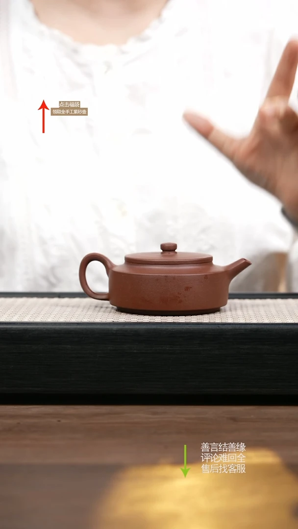 茶壶紫砂YJy底槽清周盘