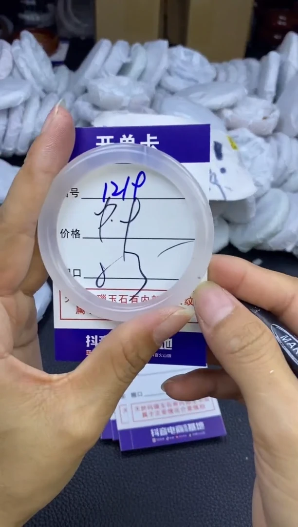 玛瑙/玉髓手镯未镶嵌1219