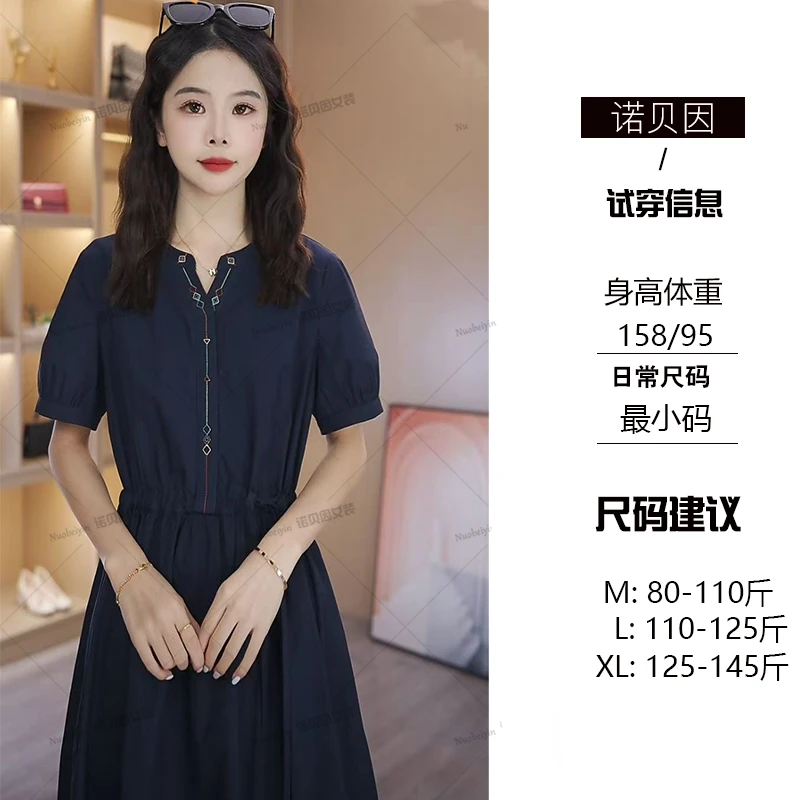 nuobeiyin/诺贝因夏季新款收腰显瘦新中式高级感连衣裙NNBY660733