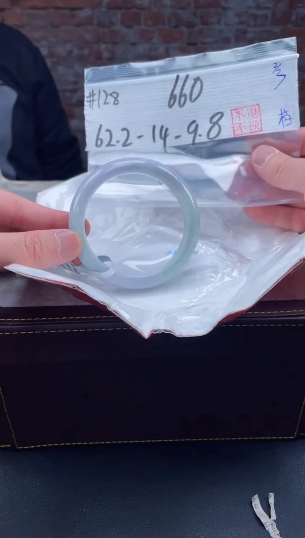 【闪购商品】定制翡翠未镶嵌毛货手镯需精细抛光/手镯128