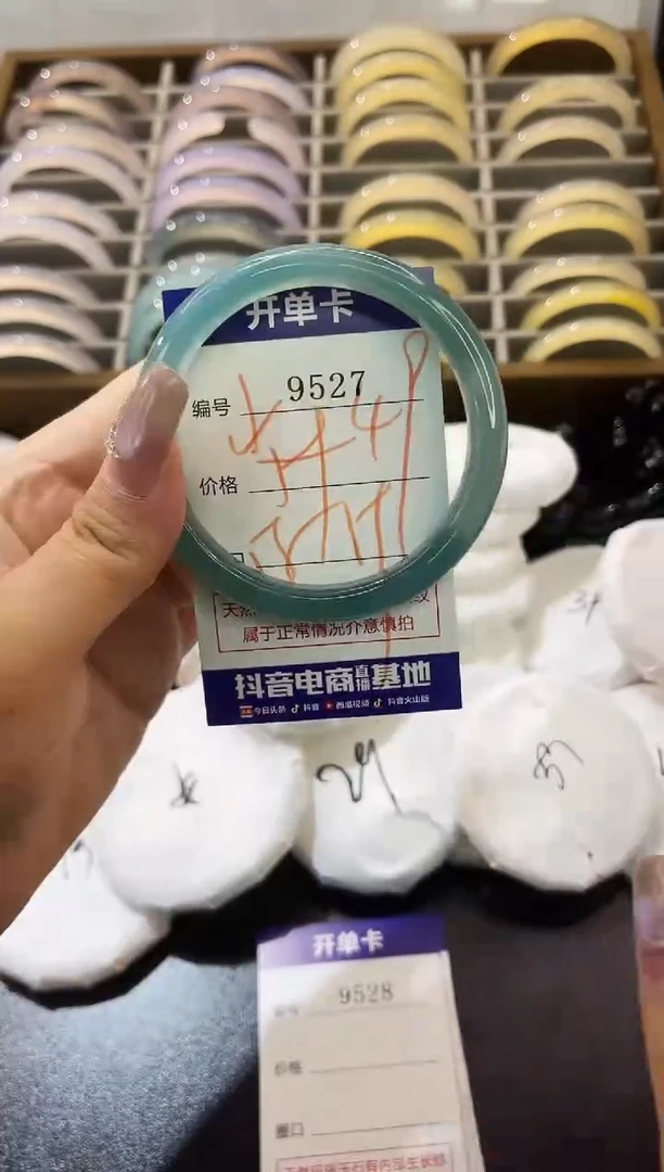 手镯玛瑙/玉髓未镶嵌9527