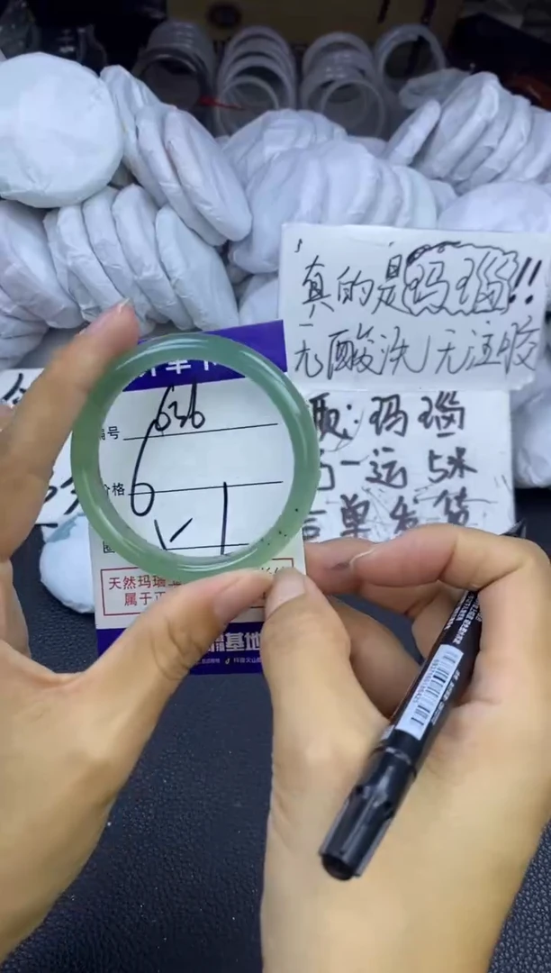 玛瑙/玉髓手镯未镶嵌636