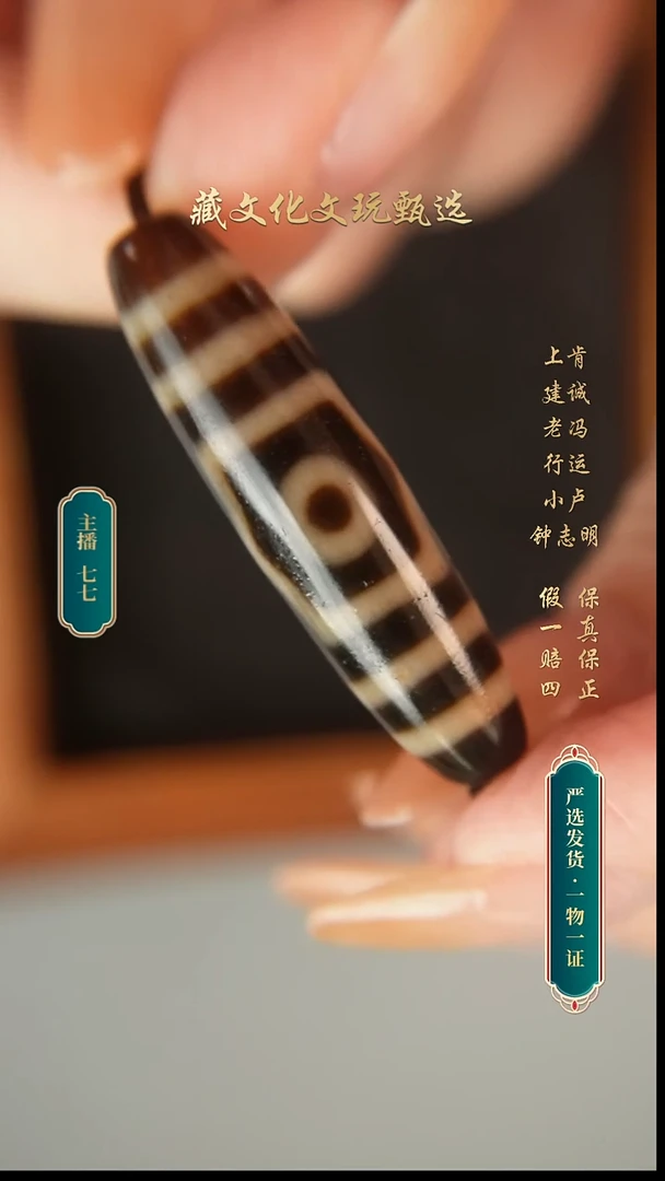 未镶嵌颈饰玛瑙/玉髓上肯牙黄5a宝盖三41.2*11.1