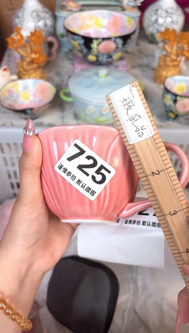 瓷片725默认微瑕15包邮库存1件
