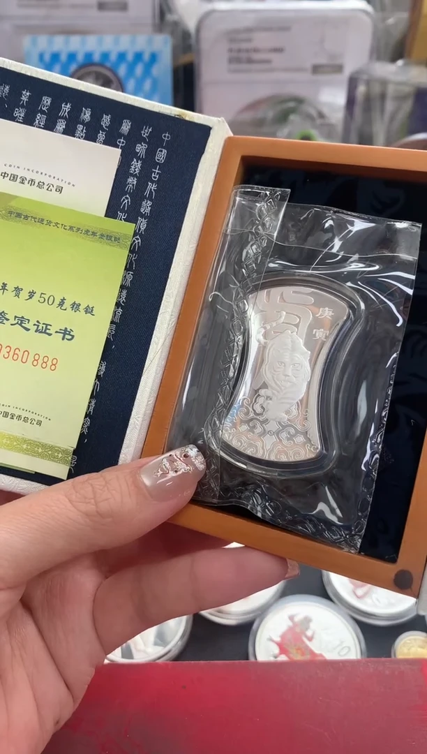 纯银冷***@虎年50克贺岁银铤