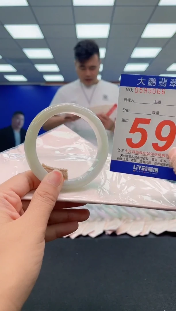 未镶嵌手镯翡翠AAAAAAAAA