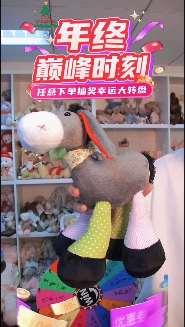 布30cm灰色小马玩偶摆件