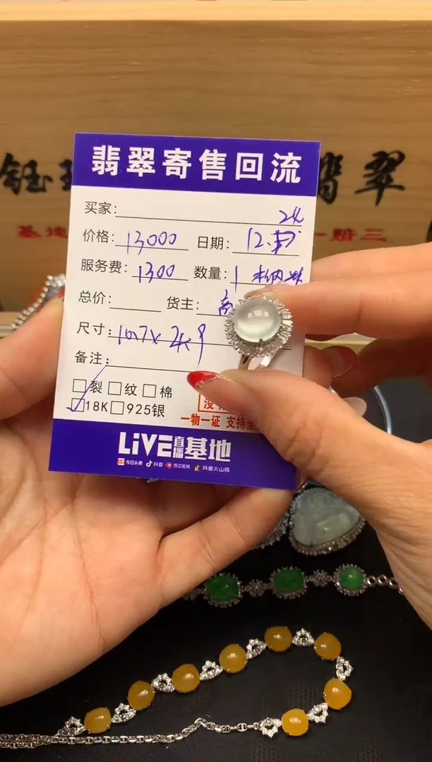 18K金镶嵌定制翡翠天然缅甸A货翡翠