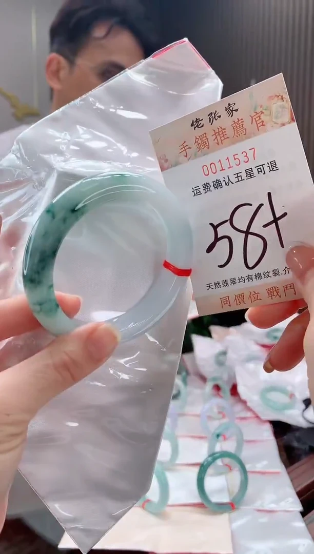 未镶嵌手镯翡翠天然缅甸A货翡翠