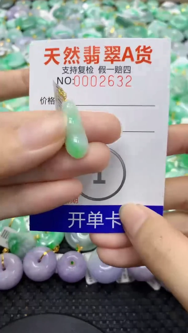 翡翠18K金镶嵌颈饰天然缅甸翡翠A货