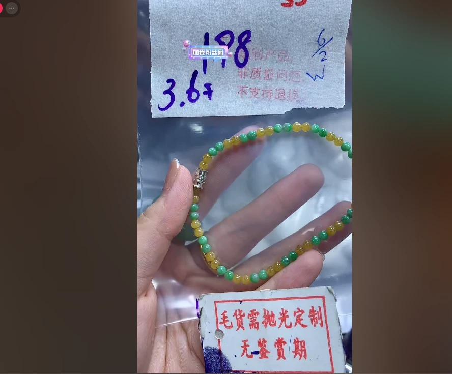 【缅甸翡翠行】翡翠手镯圈口毛货需精细抛35多样性发1件198元