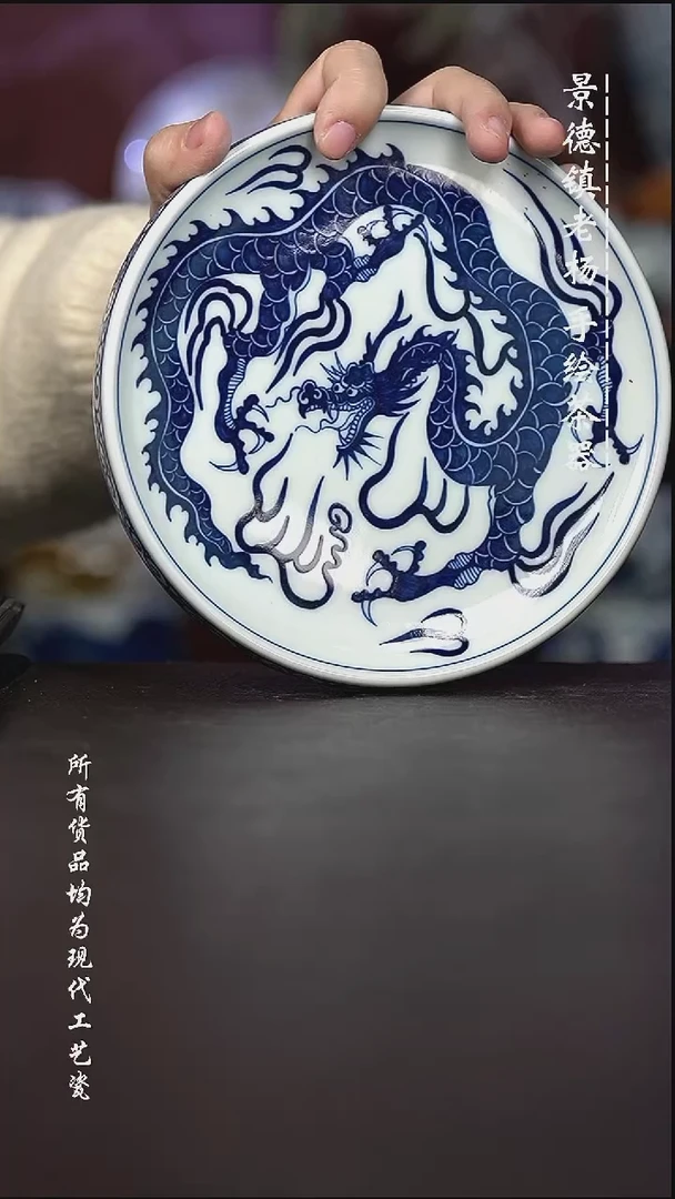 微瑕福利 现代瓷 坡边