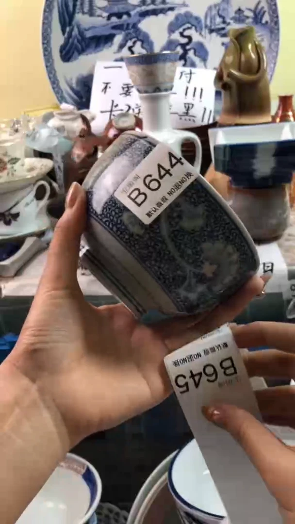 其他壶**兔默认微瑕 介意勿拍b644