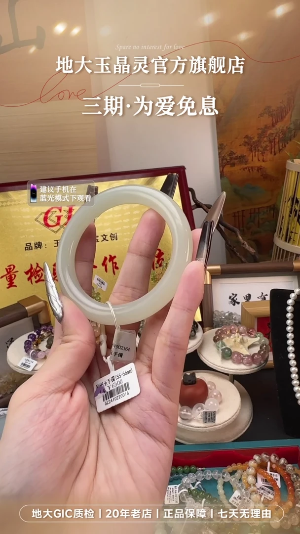 和田玉手镯未镶嵌3 晴水