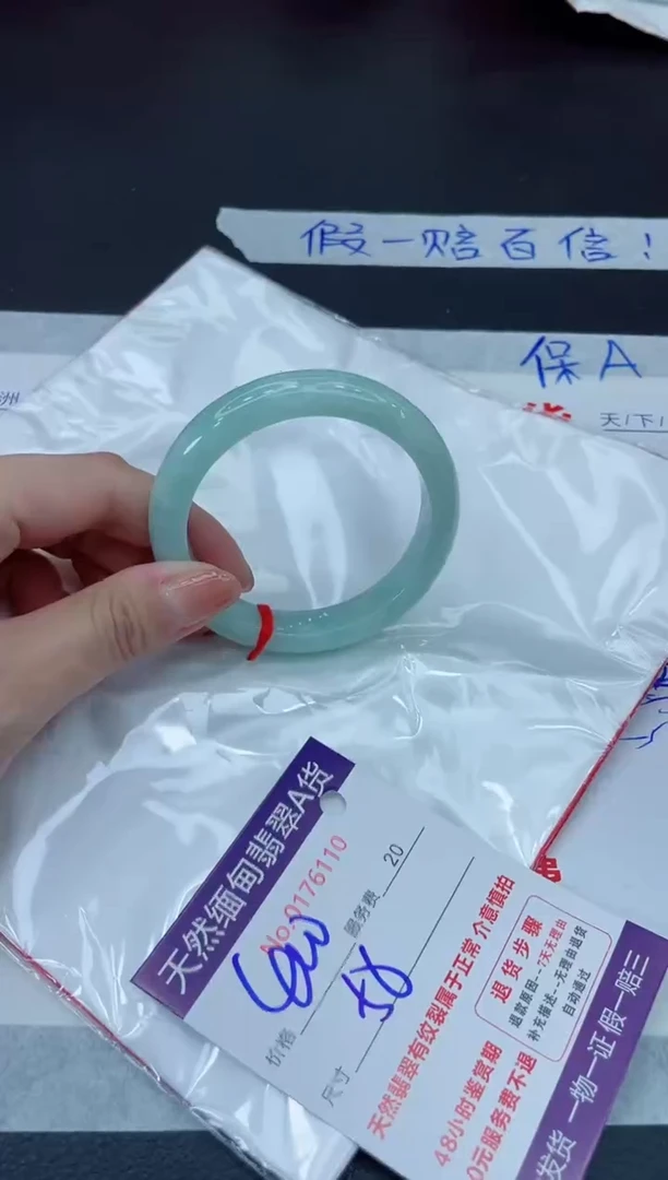 未镶嵌手镯翡翠400.00000