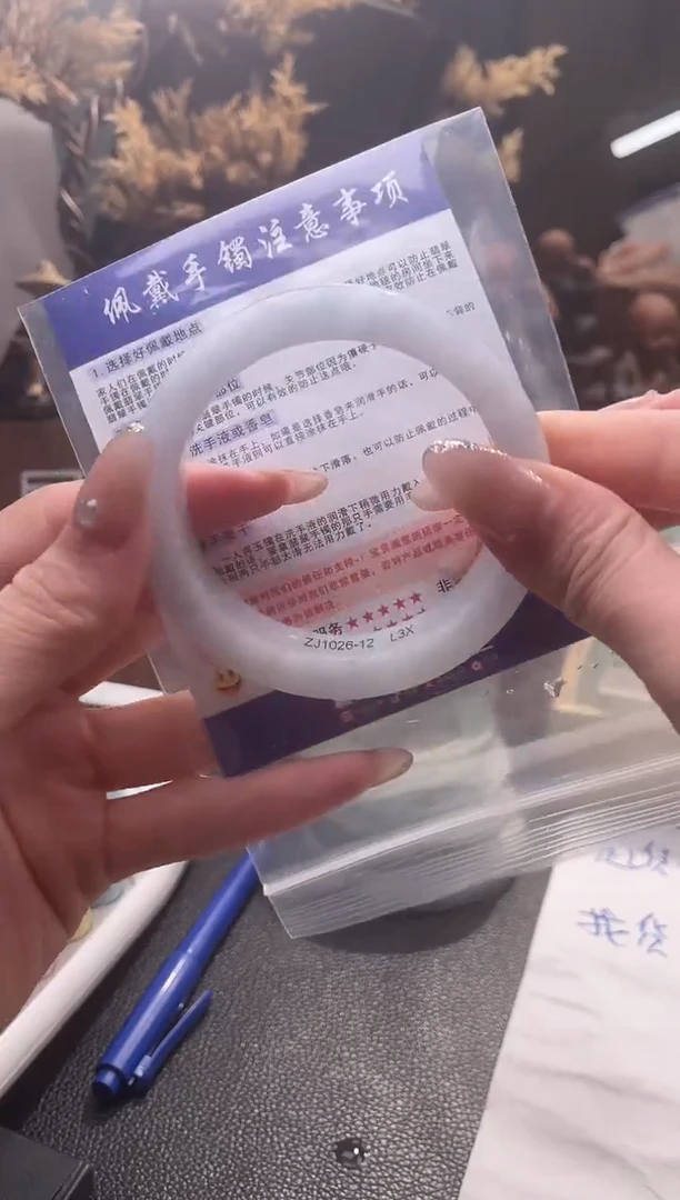 未镶嵌正圈定制翡翠定制手镯不退不换