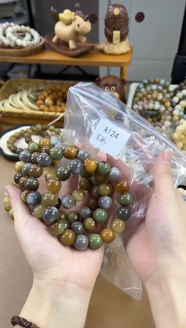 吊坠菩提根/象牙果【18手围】A124芋泥富彩14mm