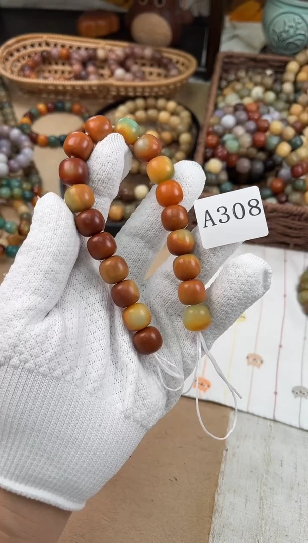 手串菩提根/象牙果a308卡14 干磨孔一般