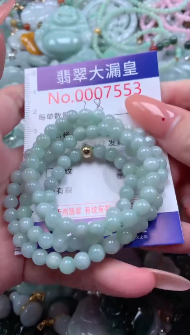 翡翠未镶嵌吊坠(不含链)7553
