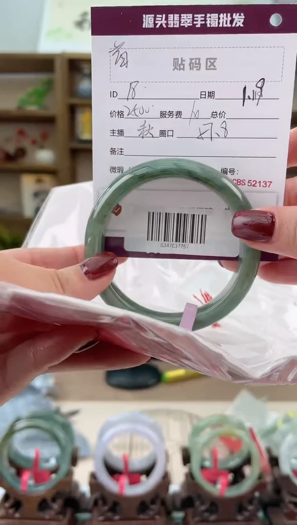 【闪购商品】翡翠手镯未镶嵌翡翠手镯