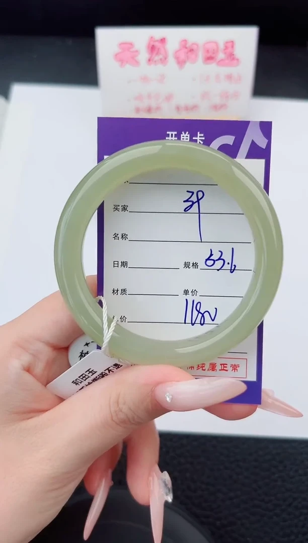 未镶嵌手镯和田玉39碎玉微色差T3