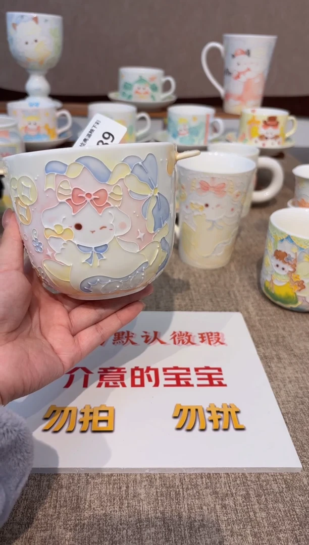 89号高温釉下彩陶瓷默认微瑕福利价