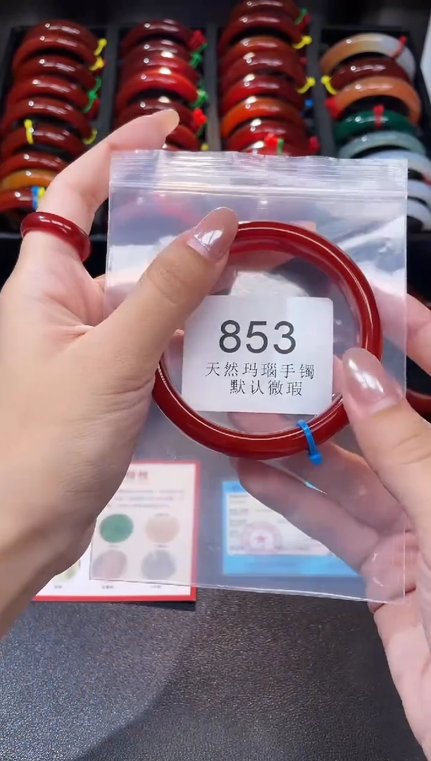 手镯玛瑙/玉髓未镶嵌63圈口*A853