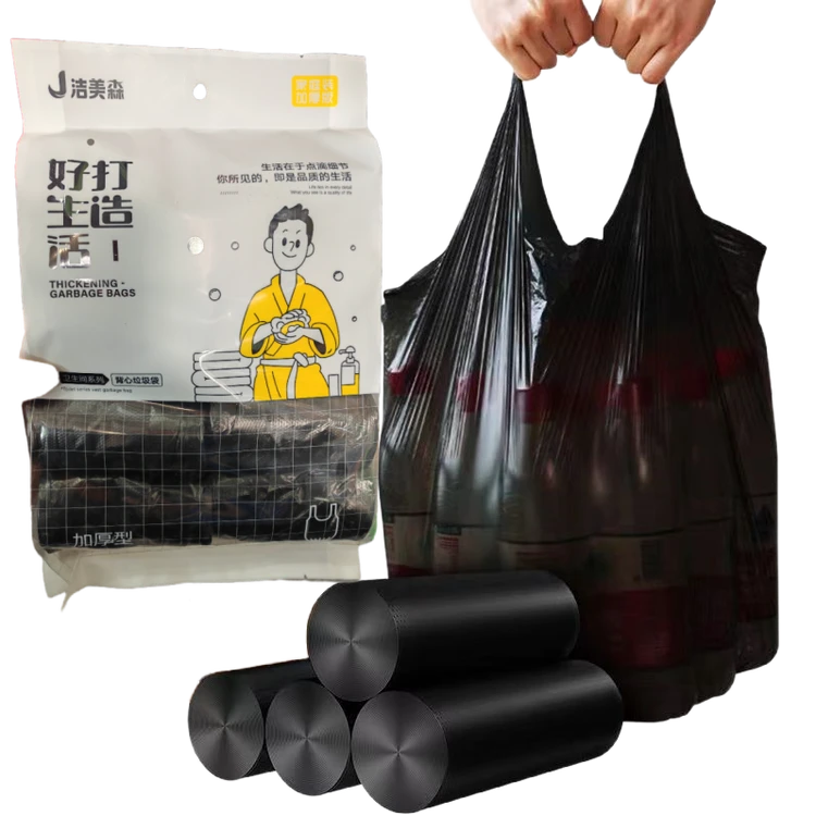 加厚黑色背心垃圾袋实惠塑料袋不漏水结实厨房卫生间家用办公饭店
