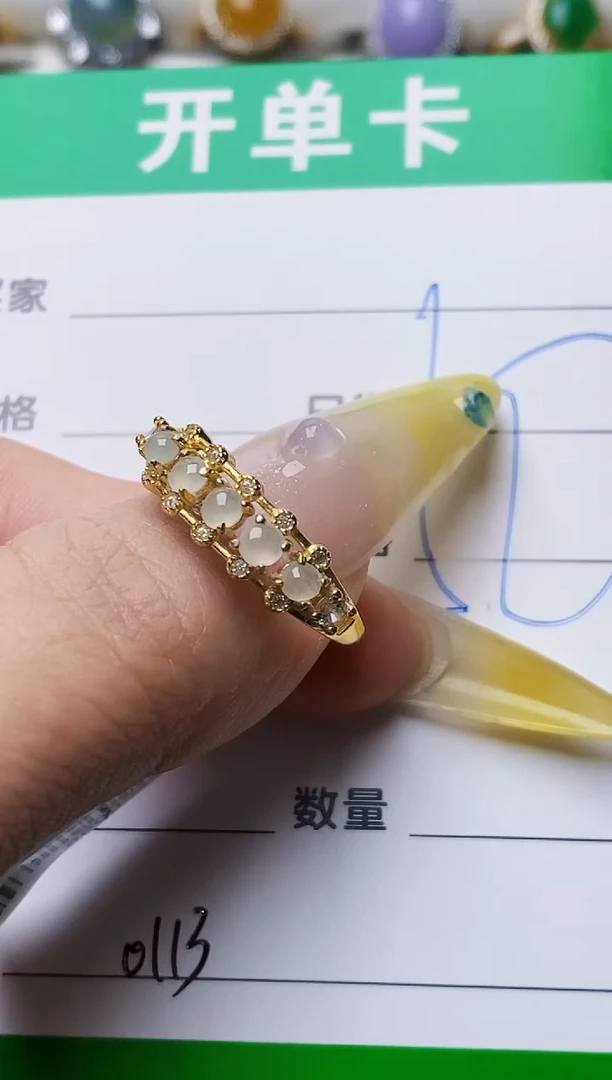银S925镶嵌戒指翡翠0113
