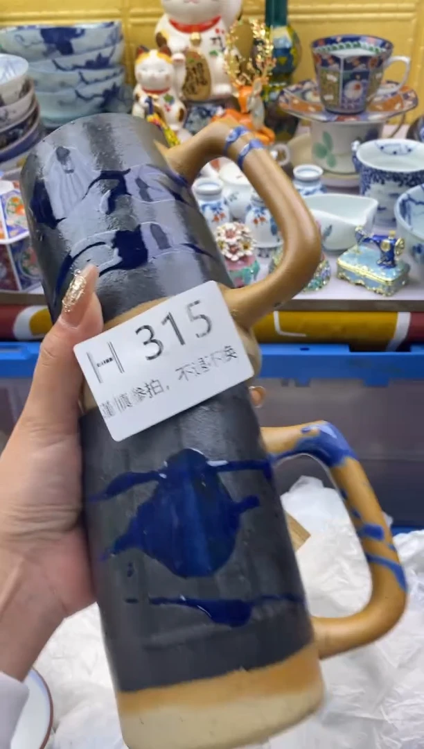 【闪购商品】茶宠315请谨慎参拍.不退不换.