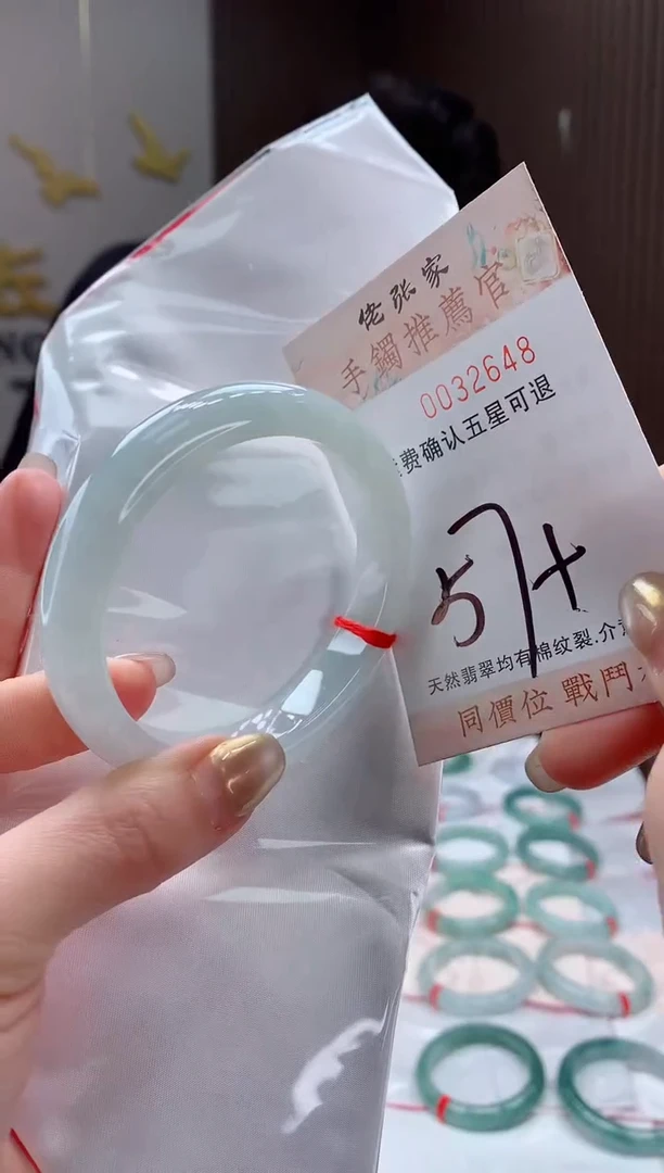 未镶嵌手镯翡翠天然缅甸A货翡翠