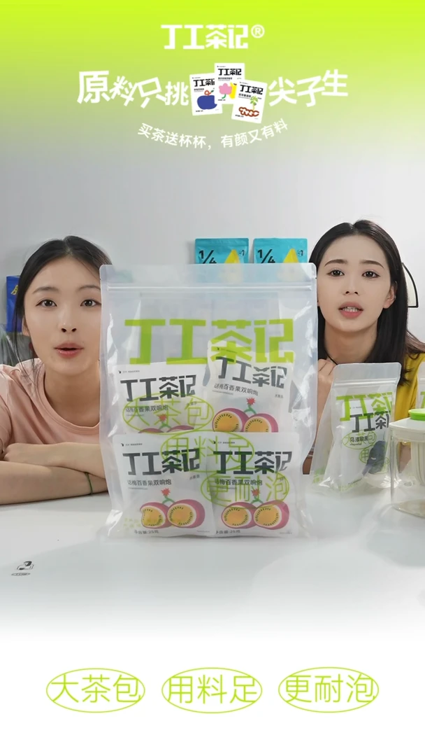 骨瓷59元15包单一口味囤货装福利版