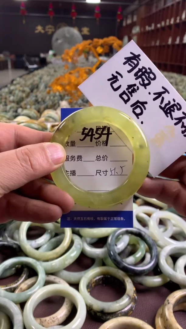 未镶嵌蛇纹石玉手镯5454