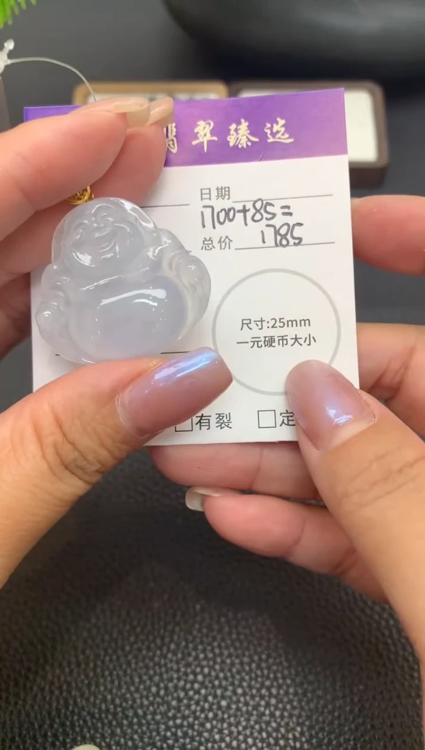 18K金镶嵌定制翡翠A357