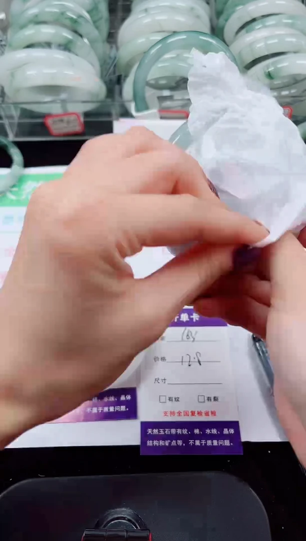 未镶嵌手镯石英质玉164-53/54