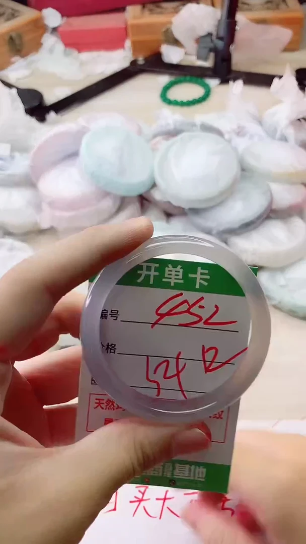 手镯玛瑙/玉髓未镶嵌452