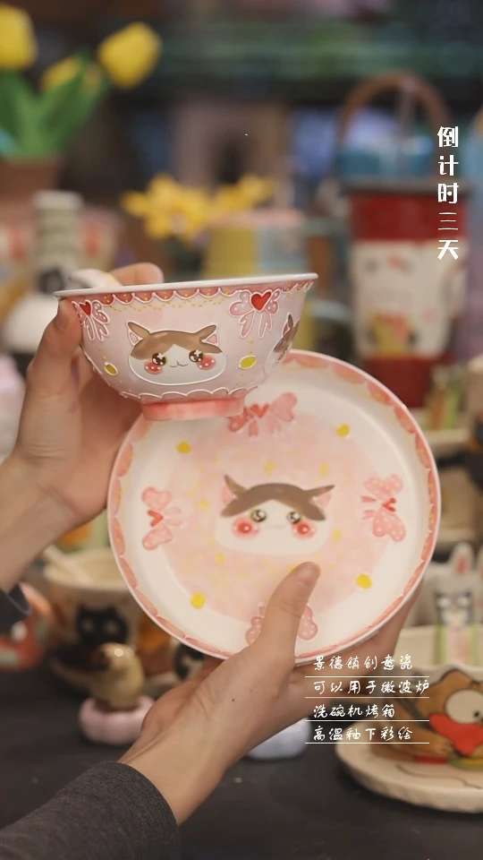 【闪购商品】景德镇设计师创意陶瓷