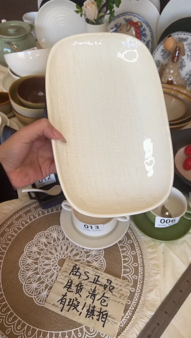 新骨瓷020 瑕疵 洛娃白 麻布10,5寸 长方盘