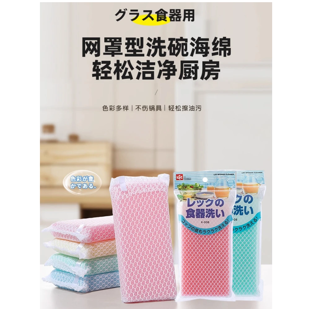 【Sungsa】海绵擦耐用碗刷百洁布抹布刷洗去污一次性双面洗碗布