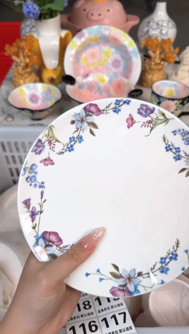 瓷片110默认微瑕15包邮库存1件